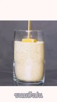 ชีสทอด เอาใจคนรักชีส สายชีสลองเอาทำดูที่บ้านได้ ง่ายมากๆ Cheese fries