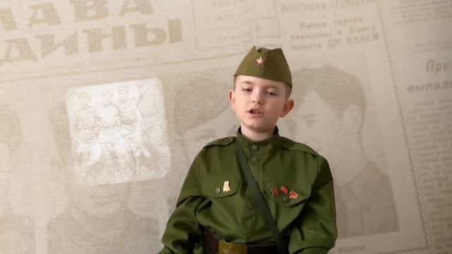 Стихотворение Риммы Казаковой "На фотографии в газете" читает  Александр Шитов (7 лет)