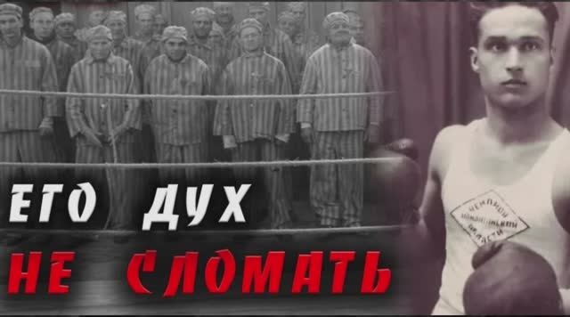Чемпионы бокса младенцы в сравнении с  Борзенко Андреем Михайловичем!