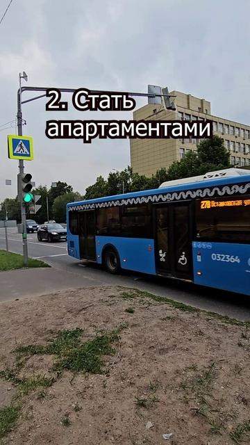Три судьбы заводов в Москве
