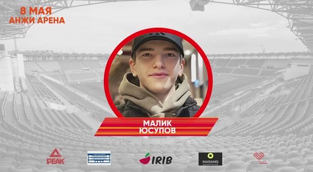 Эстафета в поддержку молодого спортсмена, выжившего в ДТП!