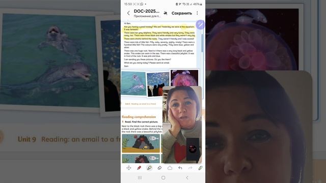 unit 9, English World 2, 🌎 reading,  The aquarium, УРОКИ АНГЛИЙСКОГО ОНЛАЙН🇬🇧⏰️🚀 +79676250268✍✔️