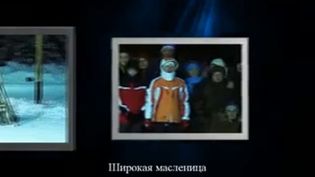 Нежно-весенние каникулы 2011