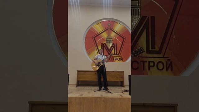 Представляем участников 8 сезона. Цирков Сергей, АО «Метрострой Северной Столицы».