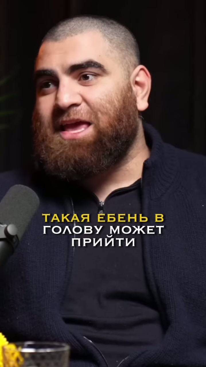 Тестостерон и Милосердие - Неожиданная Связь!