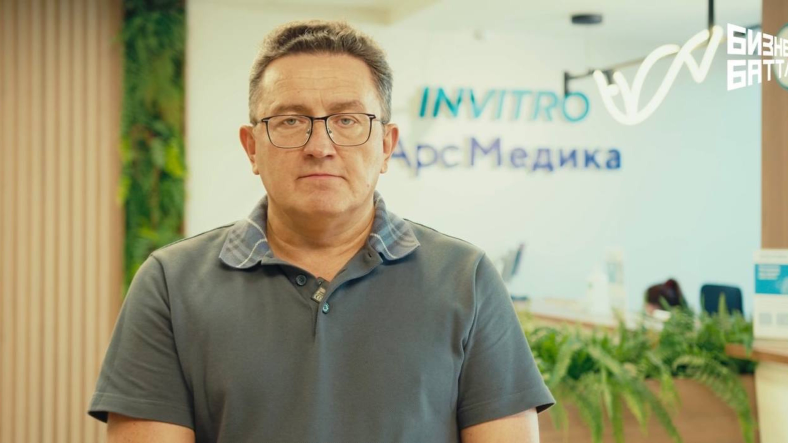 Олег Гергель - наставник 7 сезона проекта "БИЗНЕС БАТТЛ"