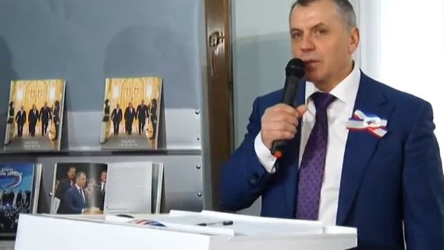 Торжественное заседание крымских депутатов