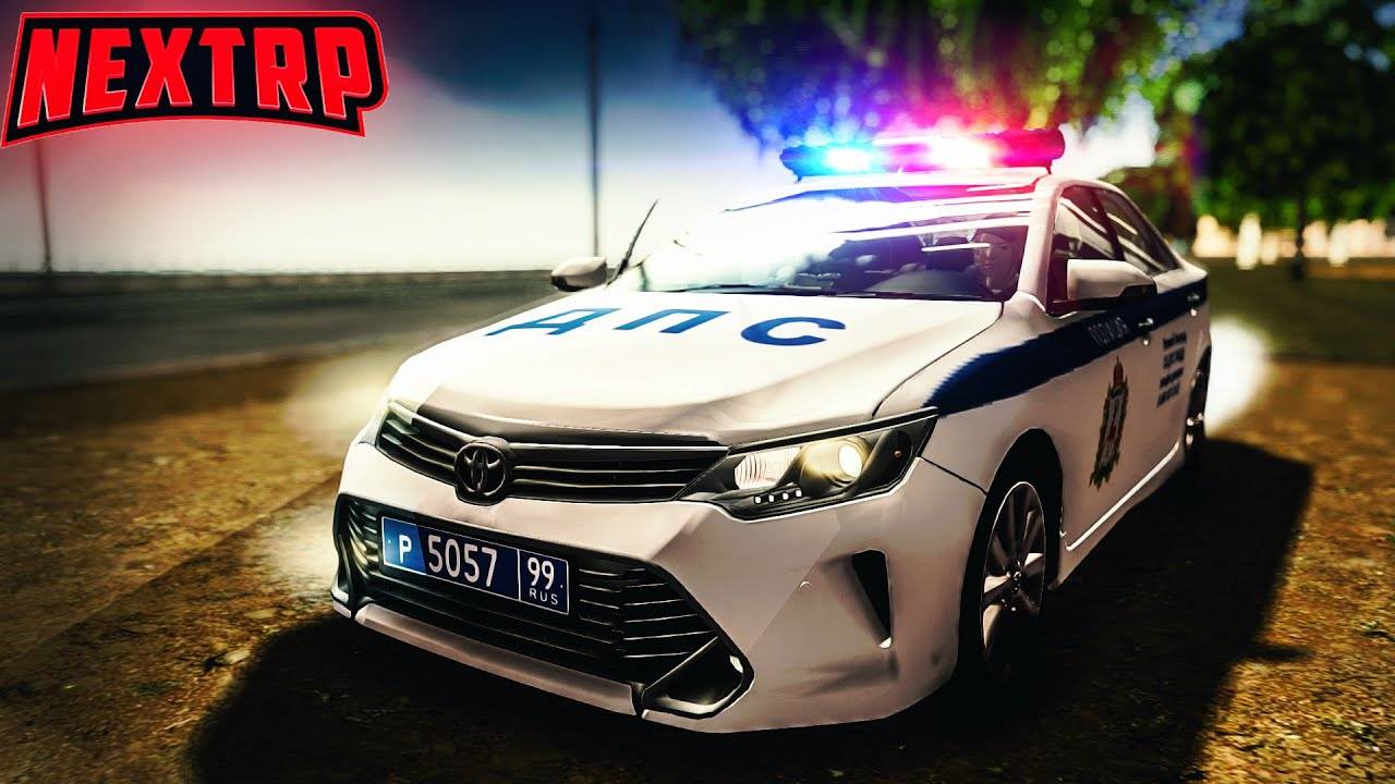 Угроза.