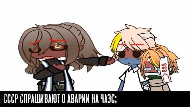 прошлое, какая ностальгия [Countryhumans] Gacha club
