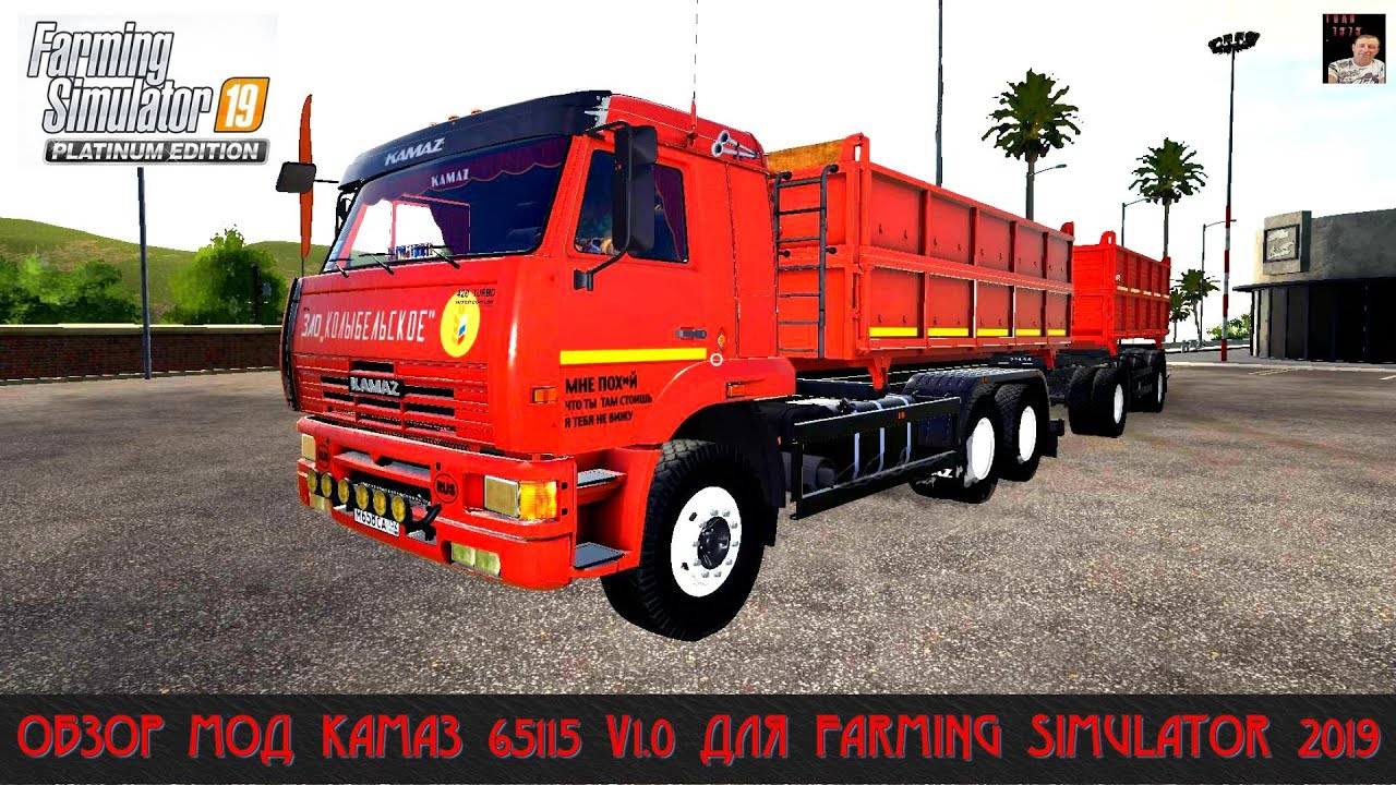 продолжаем играть ферму19