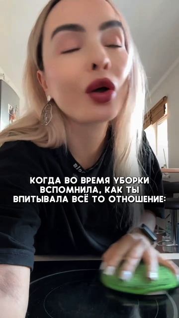 Тряпка