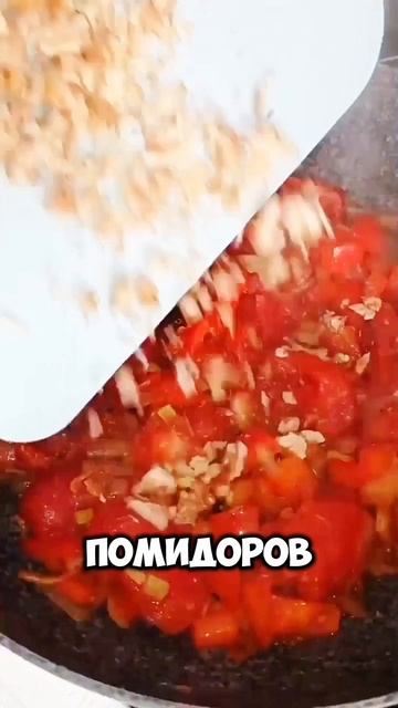 Фасоль по грузински 🇬🇪!