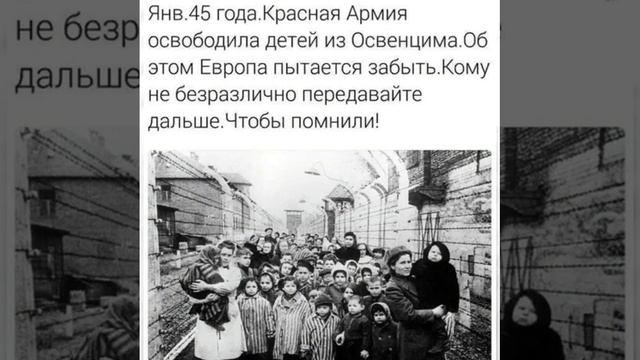 ПОМНИ И ПЕРЕДАЙ ДРУГУ