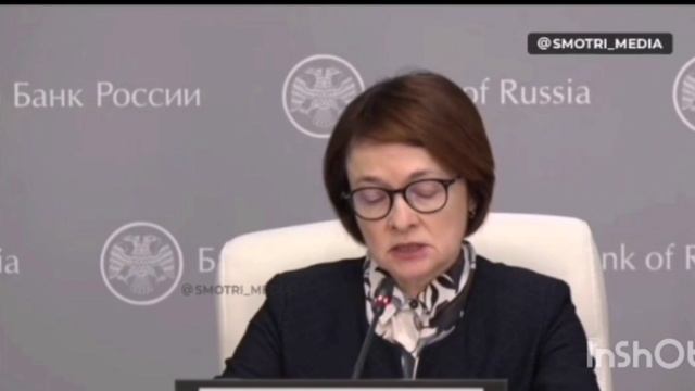 Шок рост цен