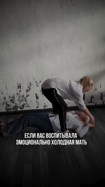 Формула ревности