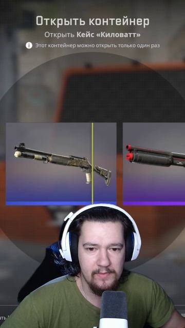 День №376/ Открываю Кейс Каждый День Пока Не Выпадут Нож Или Перчатки