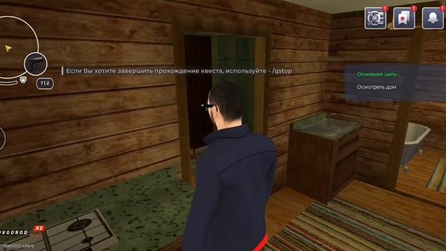 Прохождение "Дело 5" прохождение 4 часть