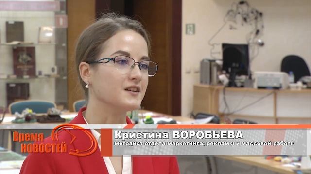 27.11.19 - Мир, увиденный сквозь книгу
