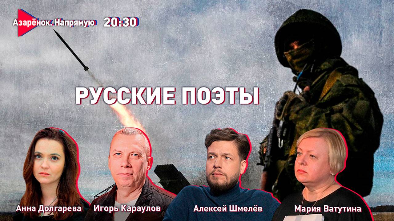 Лукашенко ответил на вбросы о пакистанцах | Поэзия современной войны | Лазуткин