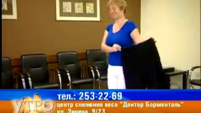 Легко снизить вес без диет в Казани .wmv