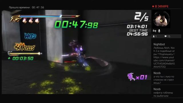 Ninja Gaiden Sigma 2  Ninja Race Cource 1 - 4 Гонки Ниндзя Курсы 1 - 4