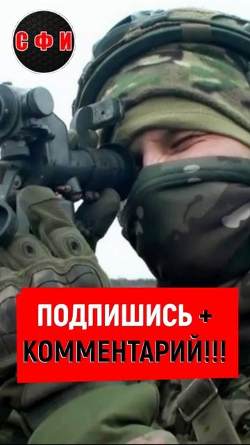 ВСУ получили приказ прекратить огонь