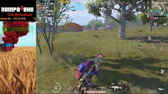 Ас достигнут,фармим звезды... 17 Season   #PUBGM