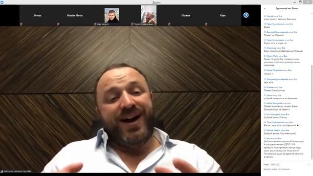 Fridn   новостной вебинар  8 августа 2019 г