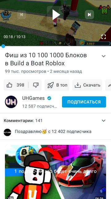 Подпишитесь на уха