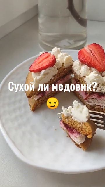 Видео для тех кто ещё не пробовал медовик😏 Он очень мягкий и вкусный! #белгород#втоп#рек#dessert
