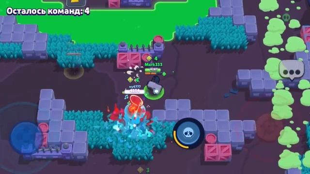Играю в Brawl Stars за Брок