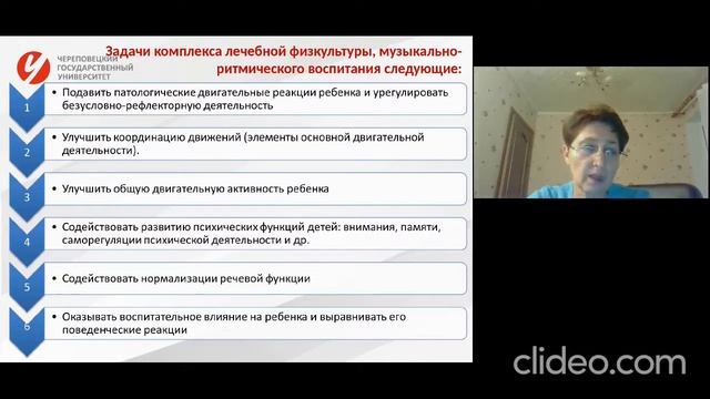 Логопедическая ритмика   по устранению дислалии, ринолалии, дизартрии Гудина Т.В.