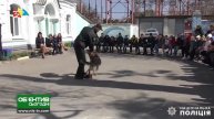 Объектив 4 04 19 Дети в гостях у кинологов