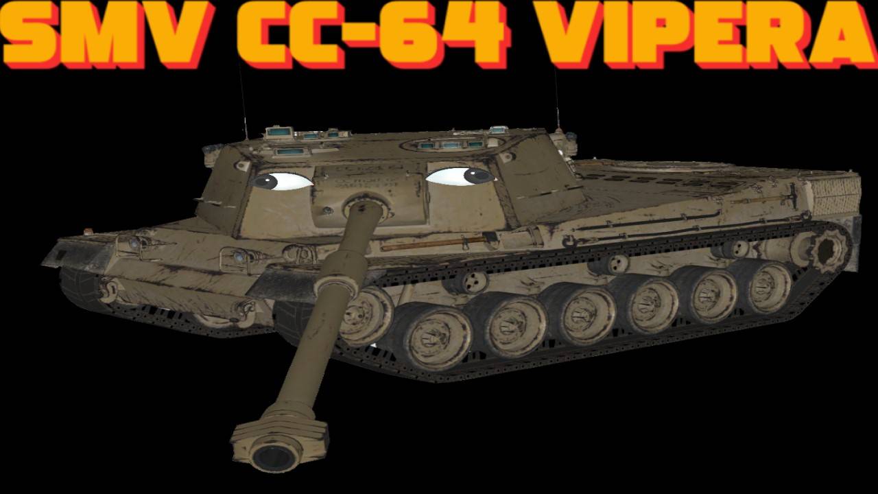 SMV CC-64 Vipera - Супер-мега невообразимо косой танк))) #миртанков #wot #worldoftanks #танки
