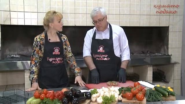 Кушать подано от 20.04.19