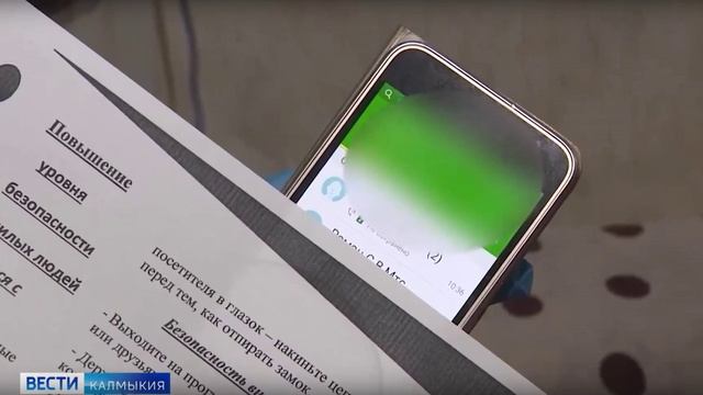 Аферисты начали обманывать граждан, в том числе ветеранов, предлагая им «особые выплаты» перед 9 мая
