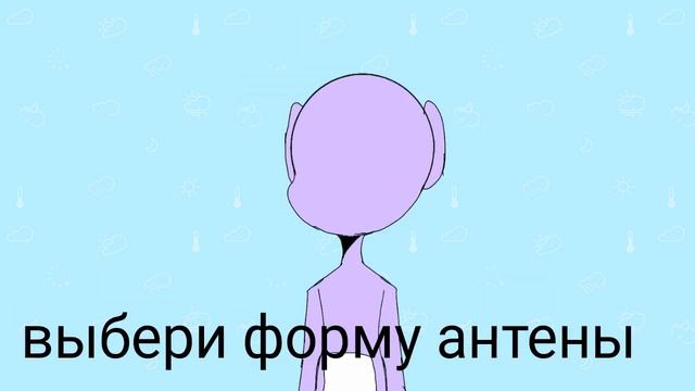 Создай своего Телепузика