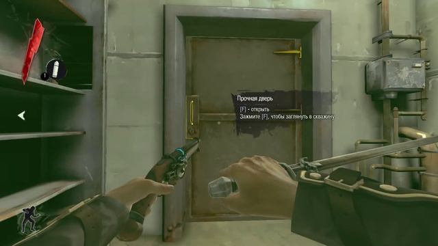 Прохождение Dishonored. Убийство Императрицы и Побег из тюрмы Колдридж