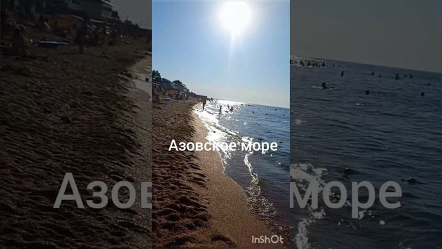 соль илецк. отпуск 2022г