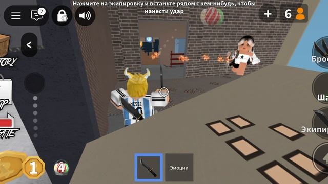 Играю в загадочное убийство 2(1часть)#Пасха