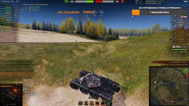 Вечерние покатушки #58 World of Tanks Фарм кучи серебра