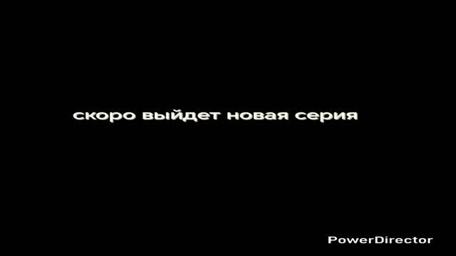Мёртвый рейс 1 серия