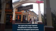 Одесские истории: улица Раскидайловская