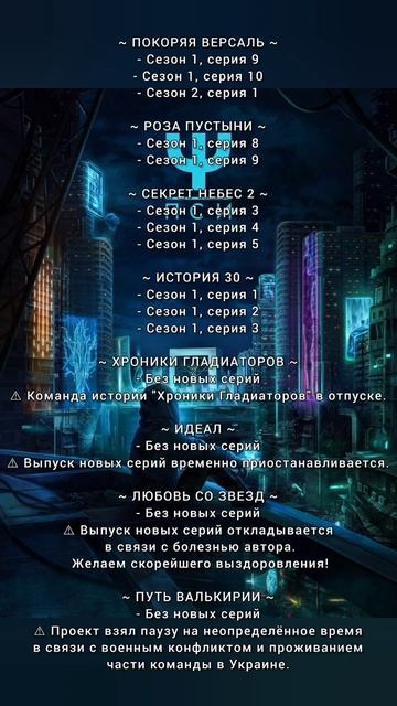 Новые серии Клуба Романтики запланированы на 16-18 февраля! Ждём