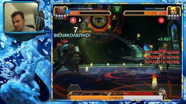 Субботняя арена, тестим ютуб)) Марвел:Битва чемпионов(Marvel:Contest of Champions(MCOC))
