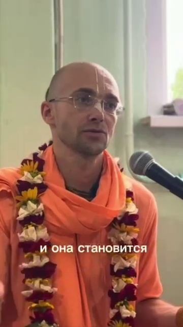 Таково благословение.
