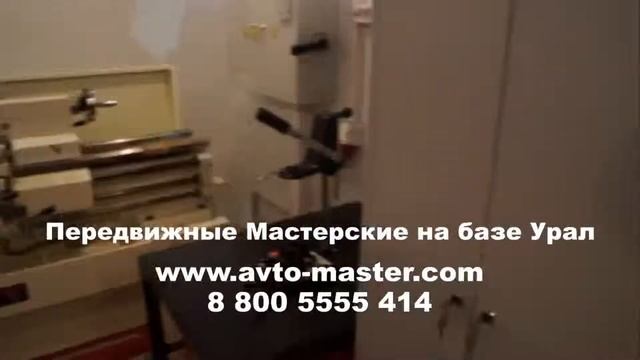 цельнометаллический фургон урал Анадырь