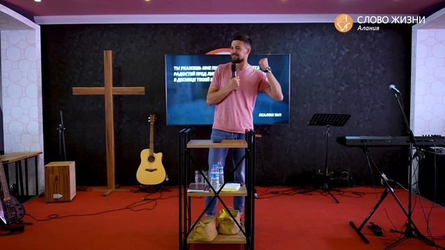 Алексей Жилинский - Воскресное служение 2.04