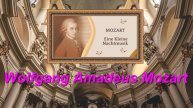 В. А. Моцарт. Концерт для флейты и арфы с оркестром. Часть 3.