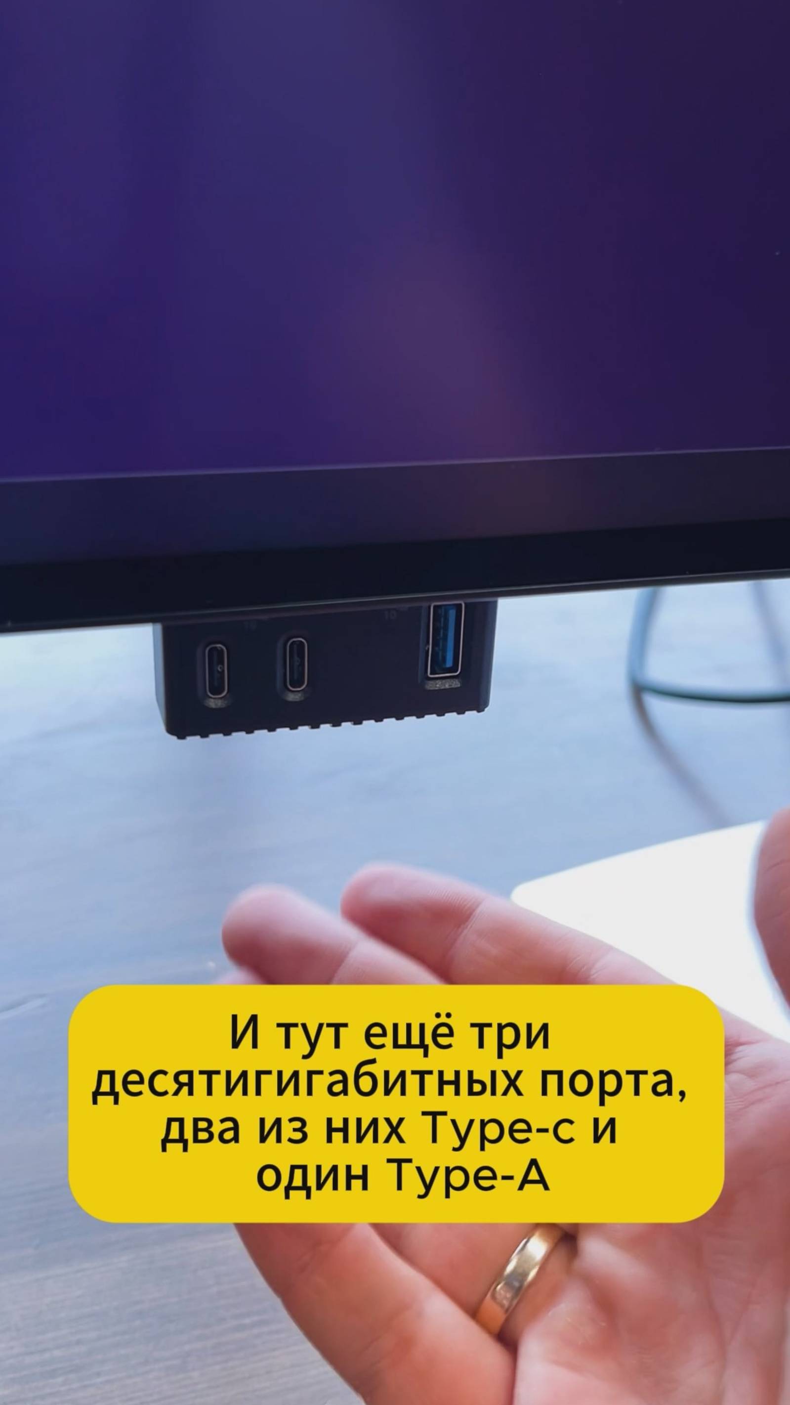 Выбрасывай свой USB хаб!